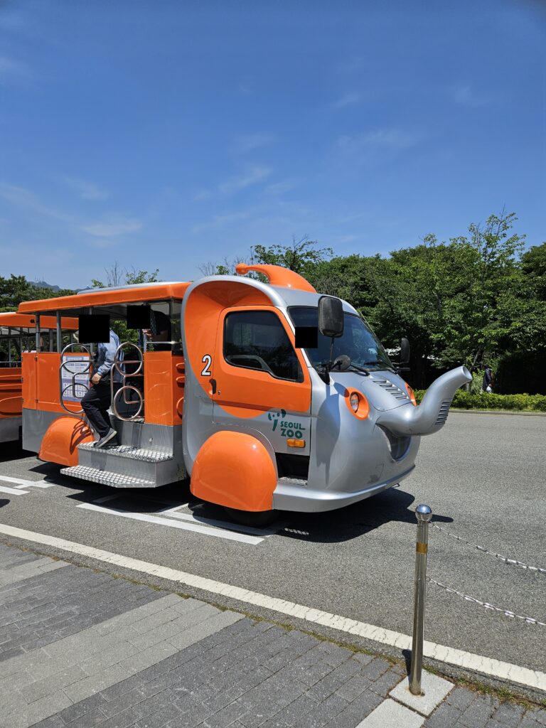 서울대공원 코끼리 열차