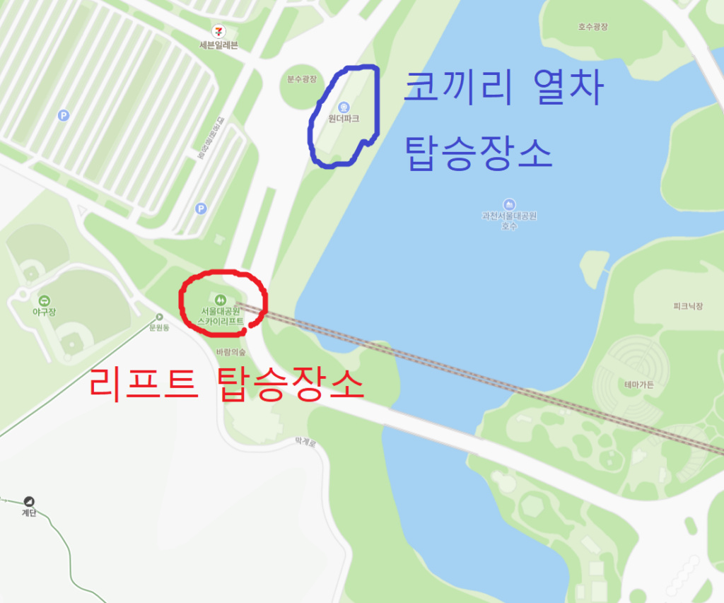 서울대공원 리프트 탑승장소